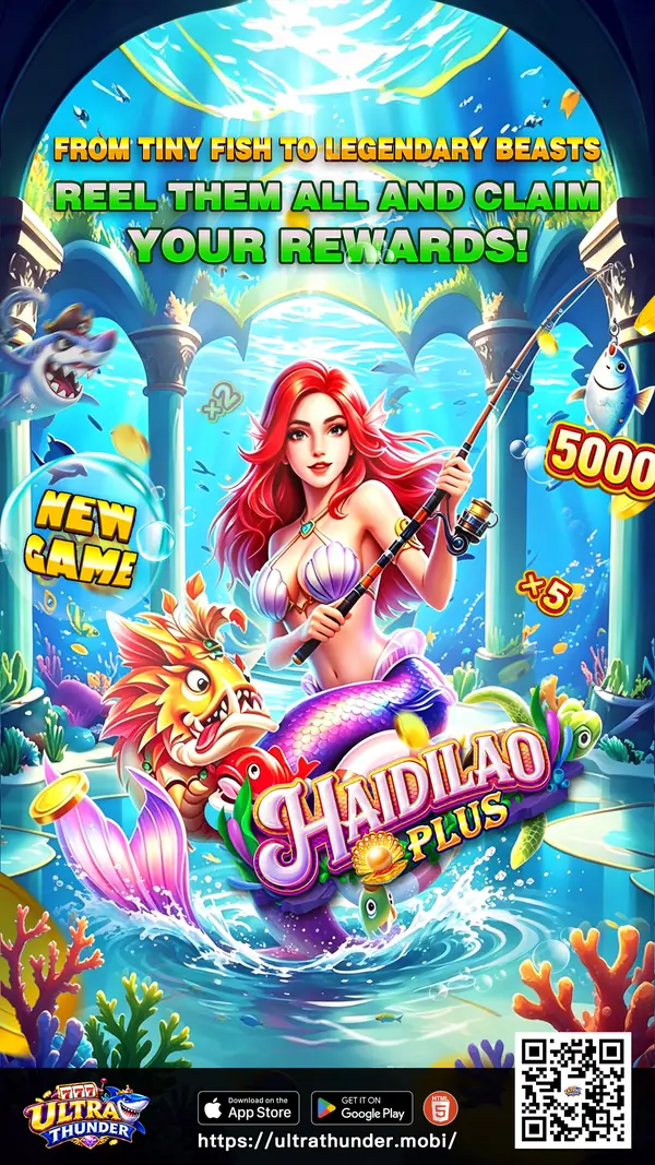 HaiDiLao Plus &mdash; Ultra Thunder software title