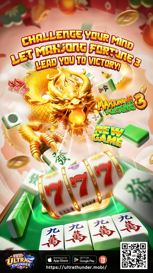 Mahjong Fortune 3 &mdash; Ultra Thunder software title