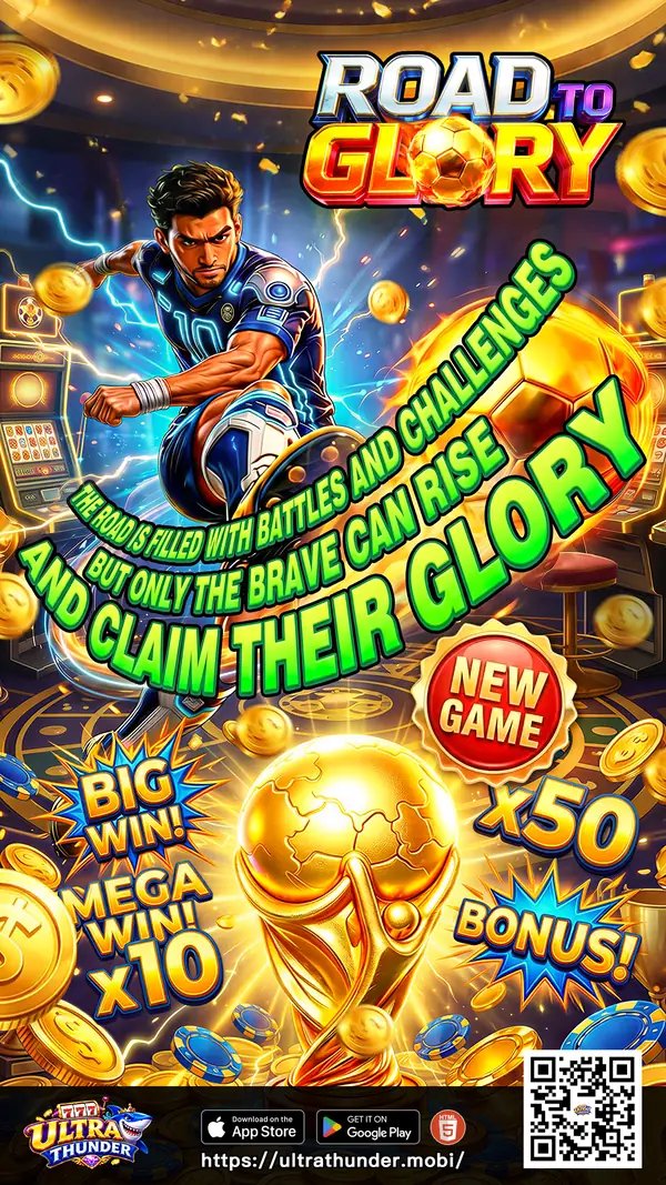 Road to Glory &mdash; Ultra Thunder software title